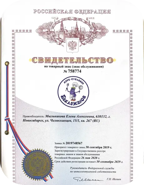 сертификат1